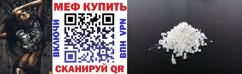 Где найти наркотики Петрозаводск Конопля  КОКАИН  Галлюциногенные грибы  ссылка на мегу ТОР  APVP  МЕФ 