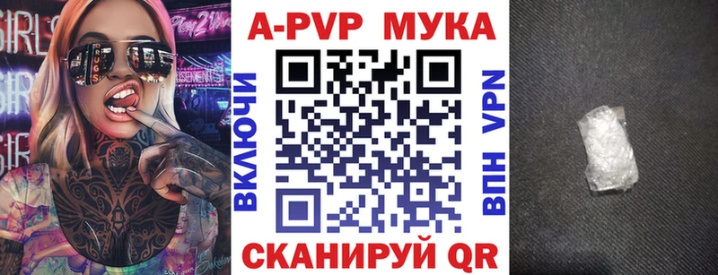 A PVP СК КРИС  где найти наркотики  Петрозаводск 