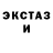 Галлюциногенные грибы ЛСД Valter Elkin