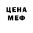 Печенье с ТГК марихуана Vel Von