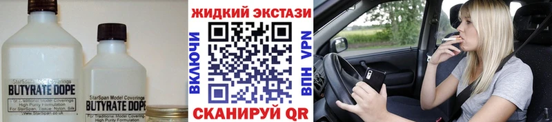 Бутират оксана  Петрозаводск 