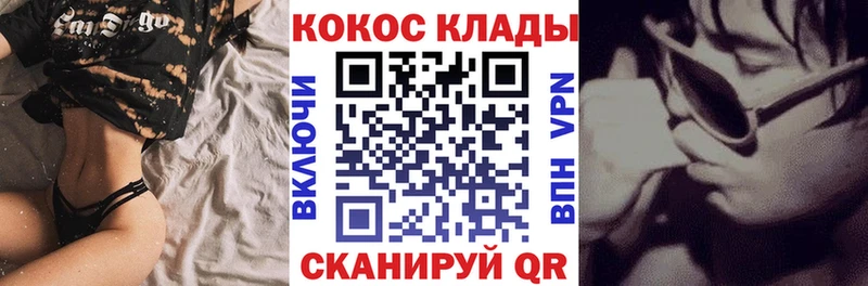 Кокаин Columbia  Петрозаводск 