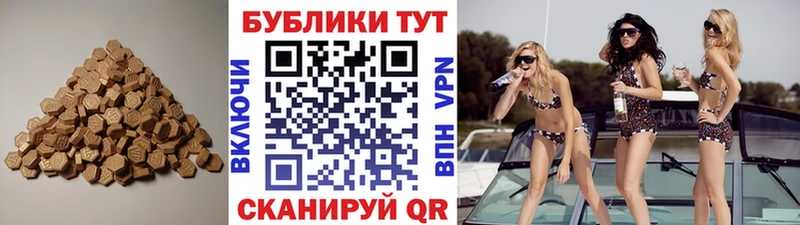купить наркотик  ОМГ ОМГ ССЫЛКА  Ecstasy mix  Петрозаводск 
