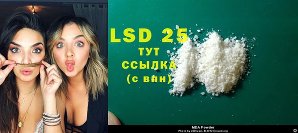 мефедрон Магадан