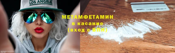 MDMA Premium VHQ Алексеевка