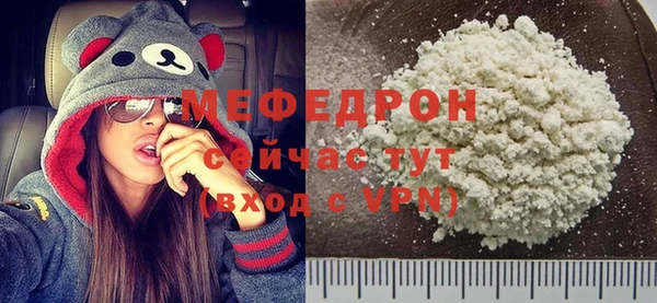соль курить ск Майский