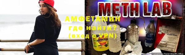 альфа пвп VHQ Алзамай