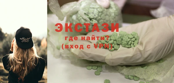 MDMA Premium VHQ Алексеевка