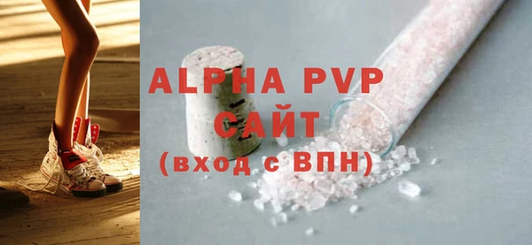 альфа пвп VHQ Алзамай