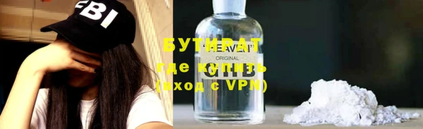 MDMA Premium VHQ Алексеевка