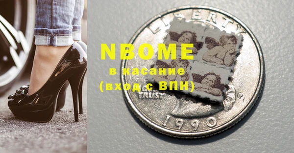 MDMA Premium VHQ Алексеевка