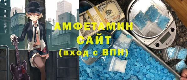 MDMA Premium VHQ Алексеевка