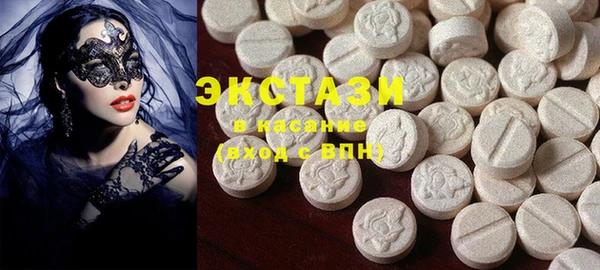 MDMA Premium VHQ Алексеевка