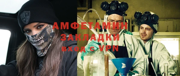 MDMA Premium VHQ Алексеевка