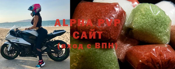 альфа пвп VHQ Алзамай