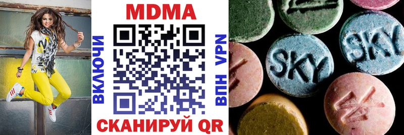 MDMA молли Петрозаводск