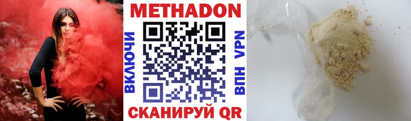Метадон белоснежный  Петрозаводск 