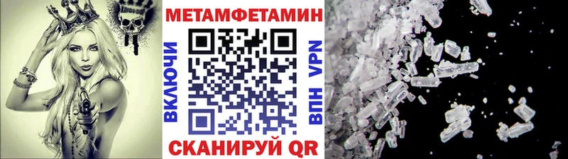 Первитин кристалл  Петрозаводск 