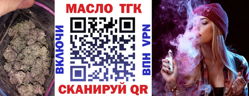 ссылка на мегу сайт  Петрозаводск  Дистиллят ТГК Wax  где найти наркотики 